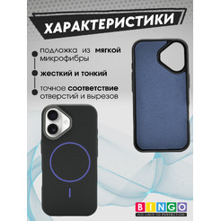 Бампер Bingo Litchi TPU APPLE iPhone 17 Черный