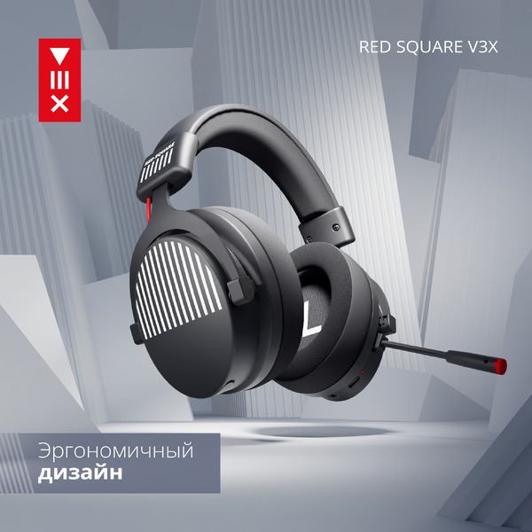 Наушники Red Square V3X RS319 RSQ-30019 (черный)