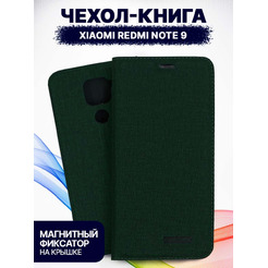Чехол-книга Bingo Book для XIAOMI Redmi Note 9 Зеленый