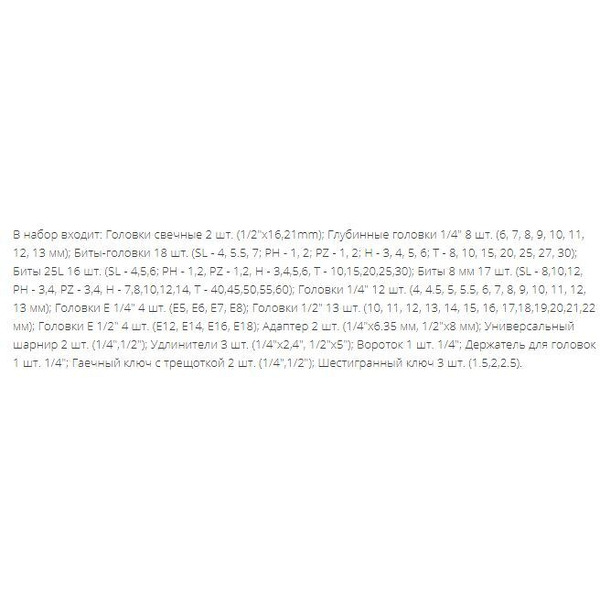 Набор инструментов Deko DKAT108 (065-0795), 108 предметов