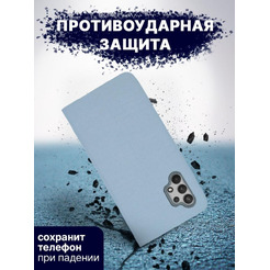 Чехол-книга Bingo New Shell для SAMSUNG A32 4G Серый