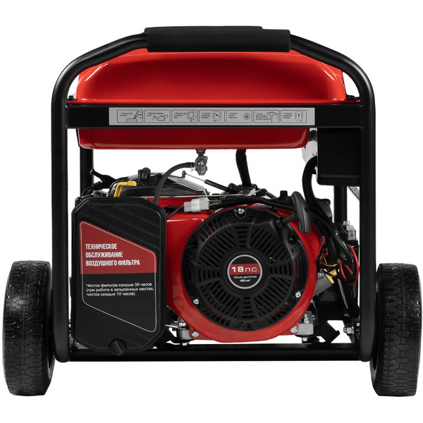 Генератор Stavr SEG 8500EA 9040200036