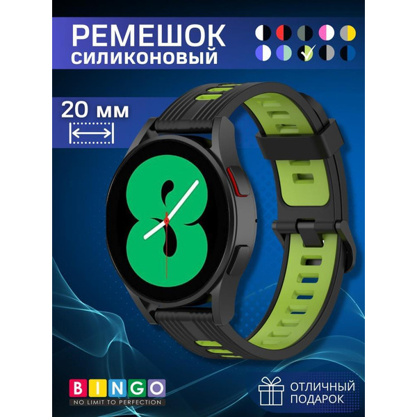 Ремешок Bingo Double Stripe для часов 20мм Черный с зеленым