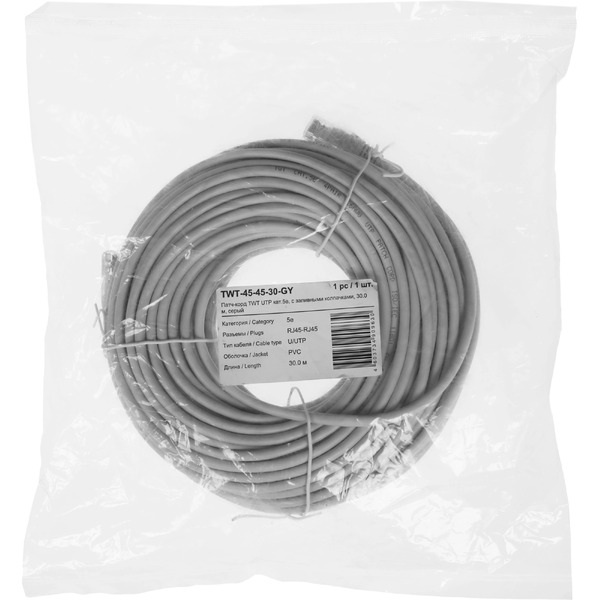 Кабель Lanmaster TWT-45-45-30-GY