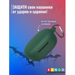 Чехол BINGO Silicone для XIAOMI Redmi Buds 4 Lite Темно-зеленый
