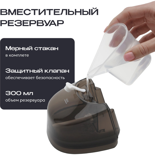 Отпариватель RAGEX R1002-415