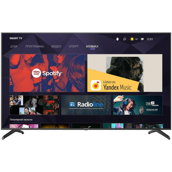 Телевизор Harper 75Q850TS