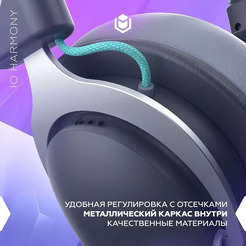 Наушники IO by Red Square Harmony io332 (темно-серый)