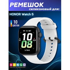 Ремешок BINGO Silicone Buckle для HONOR Watch 5 (белый)