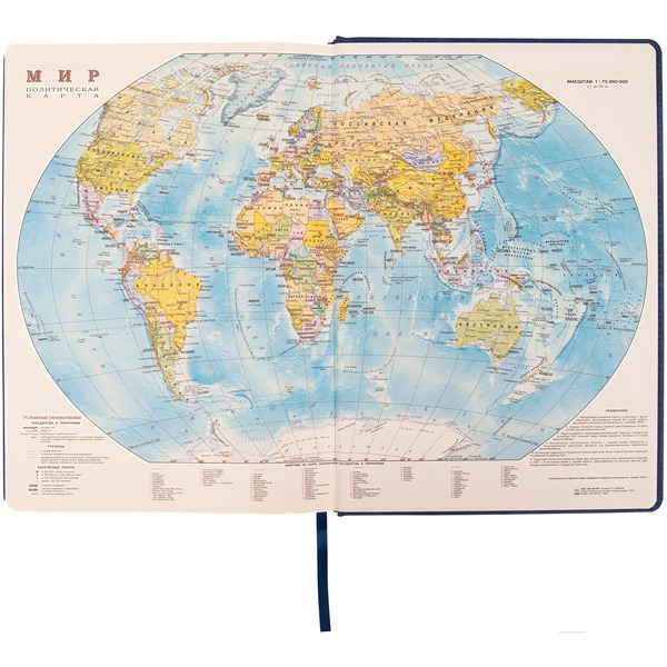 Ежедневник BRAUBERG недатированный Status 113359 (темно-синий)