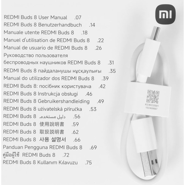 Наушники Xiaomi Redmi Buds 8 BHR08UFGL (чёрный)