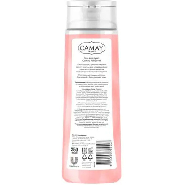 Гель для душа CAMAY Романтик 250 мл