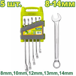 Набор ключей комбинированных DYLLU DTSP1205 (5 шт)