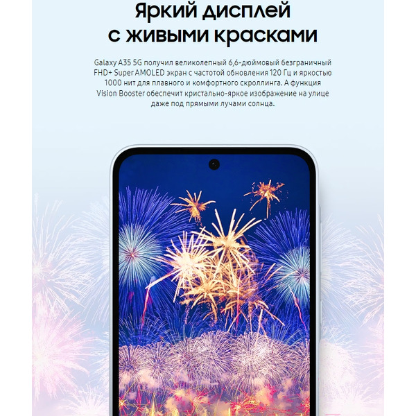 Смартфон Samsung Galaxy A35 5G 8GB/256GB (голубой)