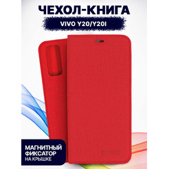 Чехол-книга Bingo Book для VIVO Y20/Y20i (Красный)