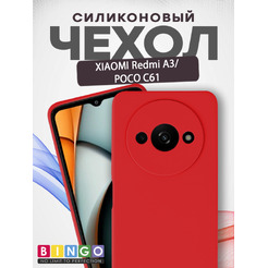 Чехол-накладка Bingo Silicone Case для Xiaomi Redmi A3/POCO C61 (красный)