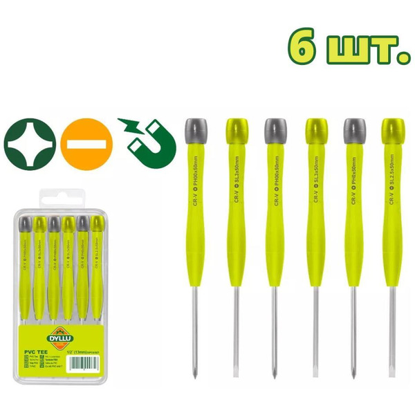 Набор прецизионных отверток DYLLU DTSS2B06 (6 шт.)