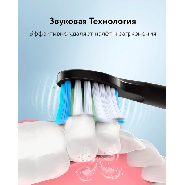 Электрическая зубная щетка Fairywill E11 (черный, 8 насадок + чехол)