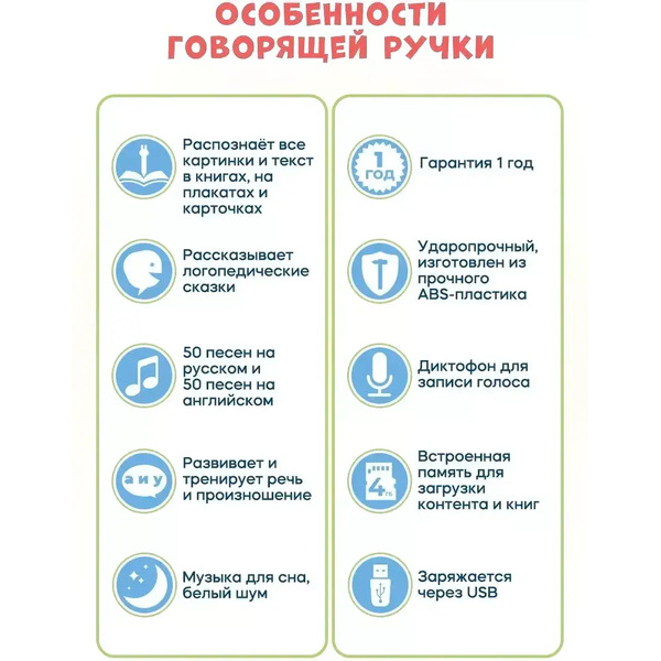 Развивающий игровой набор Biidi Ручка для чтения Q10 (желтый)