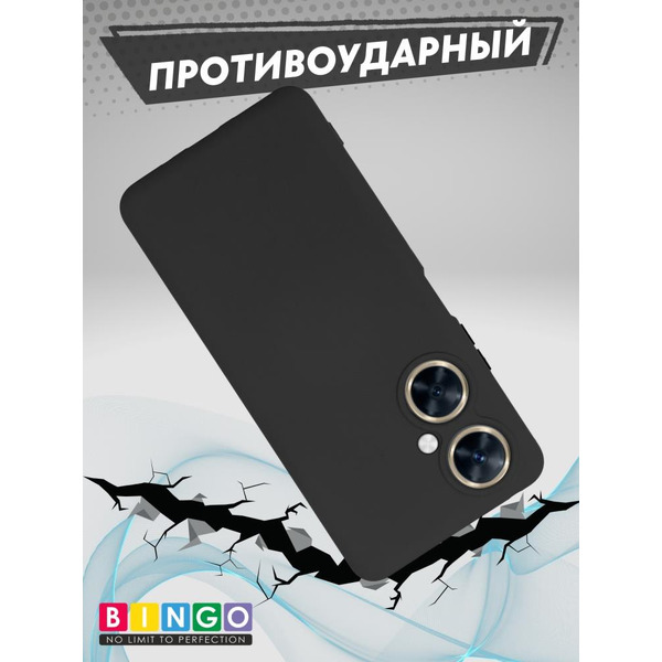 Бампер Bingo Liquid TPU для HUAWEI Nova 11i Черный