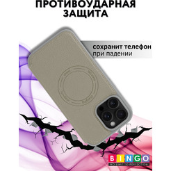 Чехол-книга BINGO Flip Style для APPLE iPhone 15 Pro Max Бежевый
