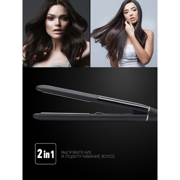 Выпрямитель Polaris PHSS 2097Ti Titan Prof