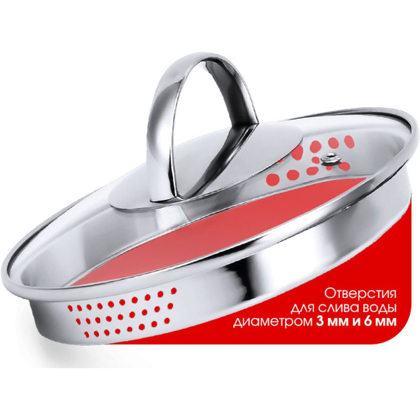 Кастрюля Lara Bohema LR02-514 (нерж)