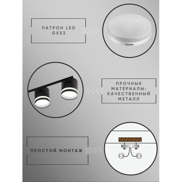Потолочный светильник Aitin-Pro X1016/4 (черный)