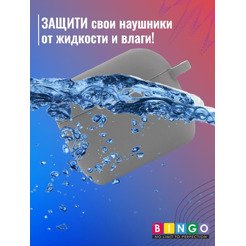 Чехол Bingo Silicone для APPLE AirPods 3 (серый)