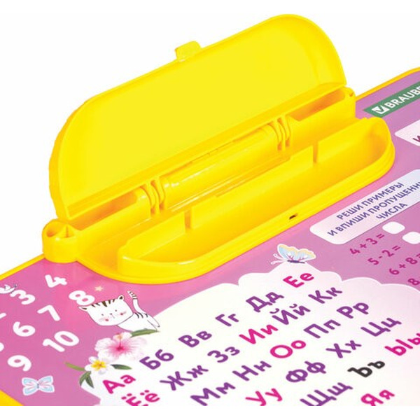 Комплект детской мебели BRAUBERG KIDS 532635(розовый)