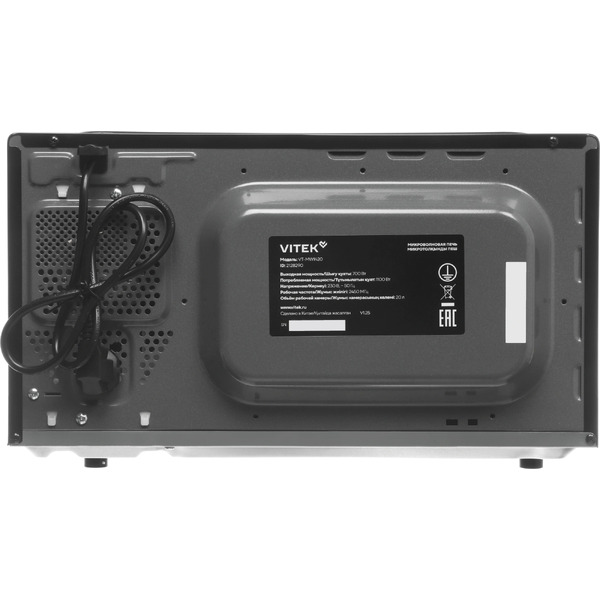 Микроволновая печь Vitek VT-MW1420