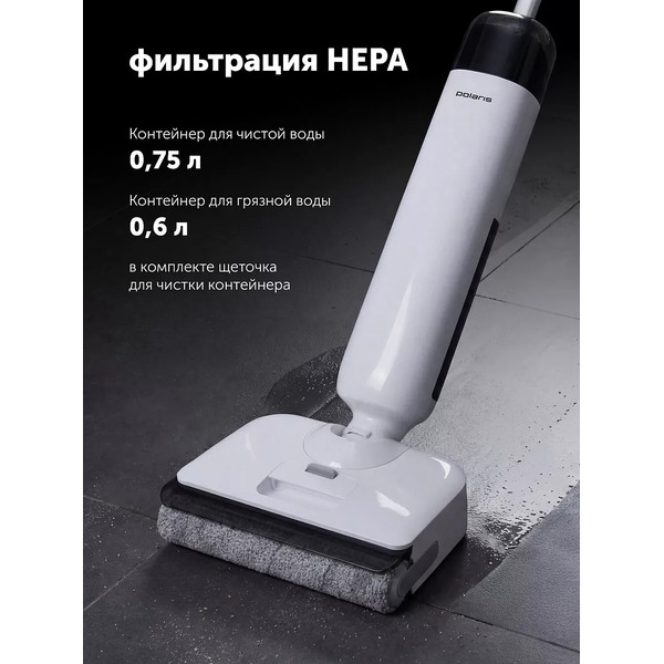 Пылесос моющий портативный POLARIS PVCW 5070 (белый)