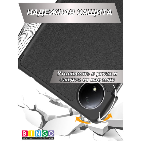 Чехол-книга BINGO Tablet XIAOMI Redmi Pad SE 8.7 Черный
