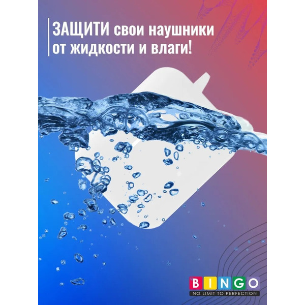 Чехол Bingo Silicone для HONOR Choice Earbuds X2 (белый)