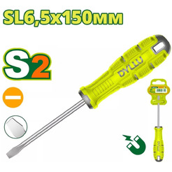 Отвертка Dyllu DTSDA266
