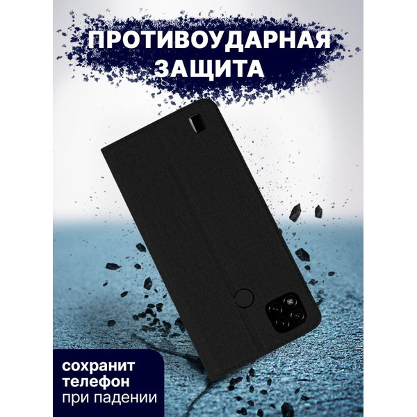 Чехол-книга BINGO Book для XIAOMI Redmi 9C/10A черный