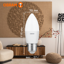 Светодиодная лампа OSRAM Value В100 12W 3000К E27