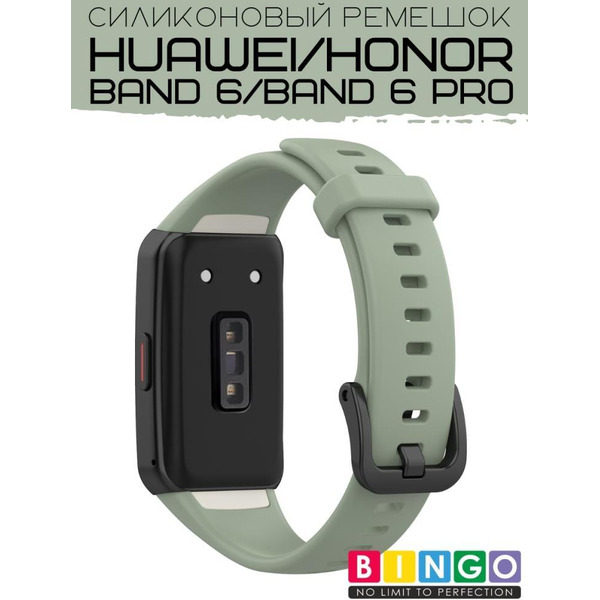 Ремешок Bingo Silicone для HUAWEI Band 6/HONOR Band 6/6 Pro Светло-зеленый