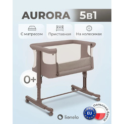 Детская кроватка Lionelo Aurora (Beige Taupe)