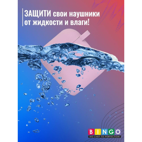 Чехол Bingo Silicone для APPLE AirPods 2 (фиолетовый)