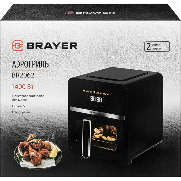 Аэрогриль BRAYER BR2062