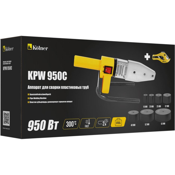 Аппарат для сварки труб Kolner KPW 950C