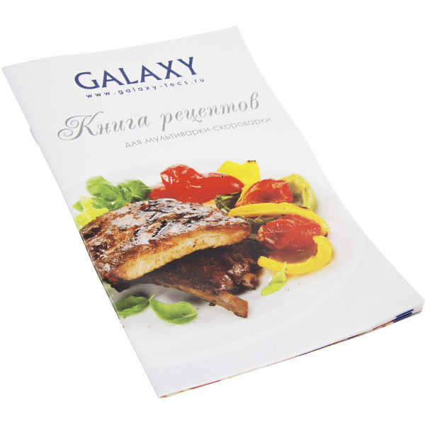 Мультиварка Galaxy GL2651