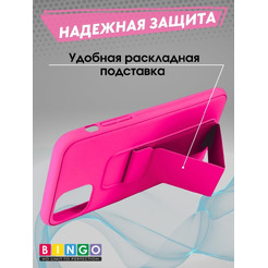 Бампер BINGO Stand для APPLE iPhone 11 Pro Max малиновый