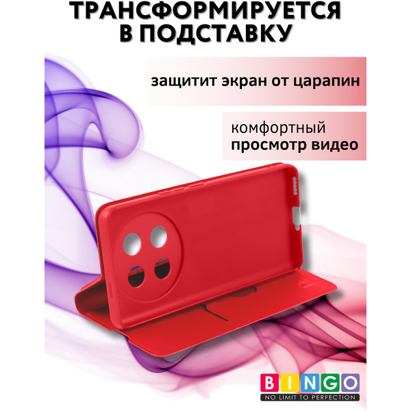 Чехол-книга Bingo Magnetic для HONOR X9c Красный