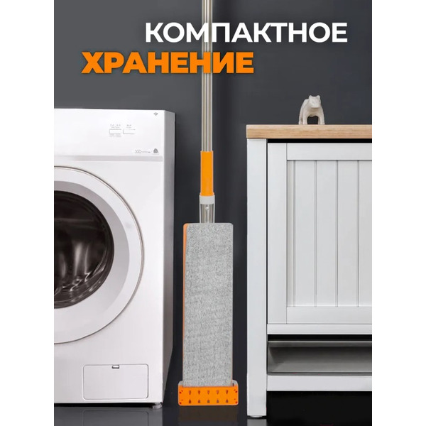Швабра с отжимом WMC Tools 04PR(57109)