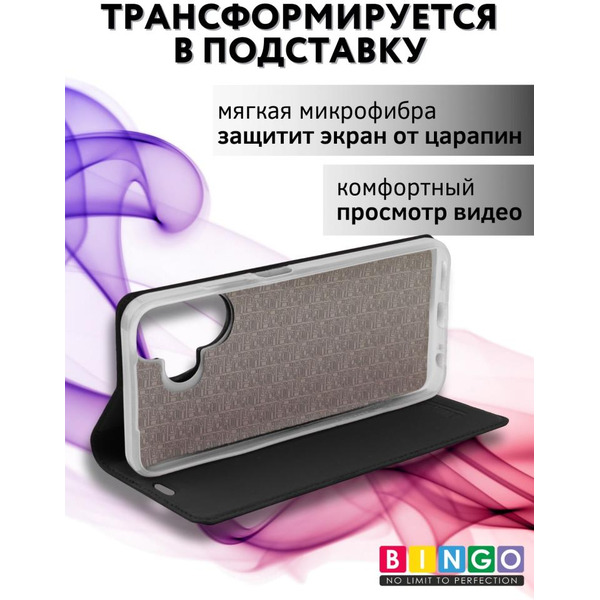 Чехол-книга Bingo Book для INFINIX Hot 30 Play Черный