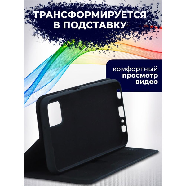 Чехол-книга Bingo New Shell для XIAOMI Redmi Note 11S 5G/Note 11T 5G/POCO M4 Pro 5G Черный