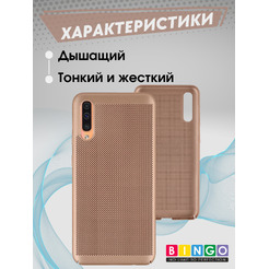 Чехол-накладка Bingo Breathable для SAMSUNG Galaxy A50 (золотистый)
