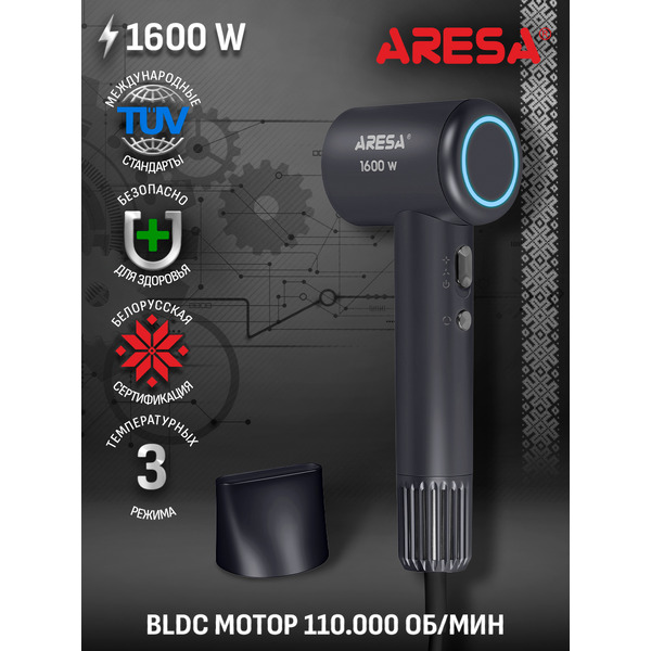 Фен Aresa AR-3233
